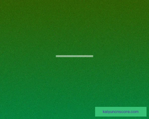 世界杯竞猜赔率实时查询分析，最新赔率数据助您精准预测比赛结果