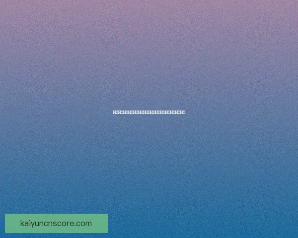 世界杯竞猜签到送豪礼，海量奖品等你拿，快来参与赢取精彩大奖