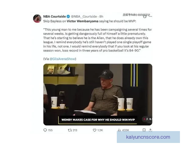 马刺25战23胜强势冲击雷霆 文班亚马MVP前景遭美媒质疑