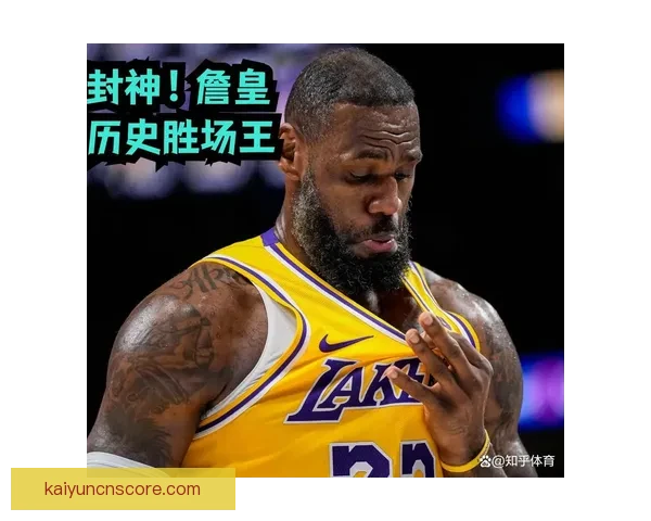 湖人锁定季后赛詹姆斯背靠背出战骑士冲击历史胜场第一人